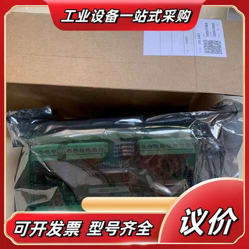 丹佛斯磁悬浮压缩机输入板 有存货 欢迎老板来咨询议价