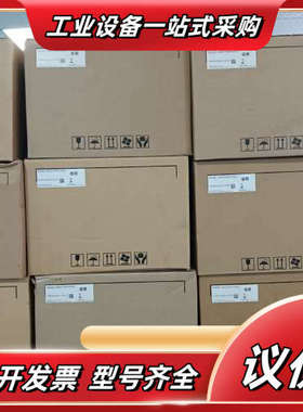 全新HMC07-R412H5C5人机界面触摸屏议价