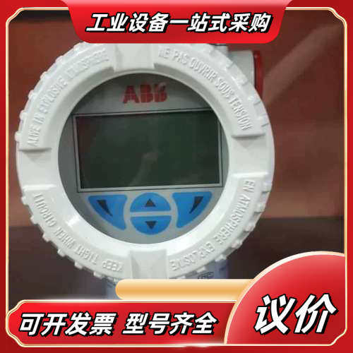 266HSH压力变送器议价