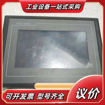 TPC7062TD(KT) 昆仑通泰触摸屏  功能正议价