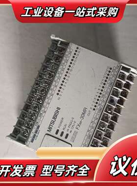 FX0S-30MR PLC件议价