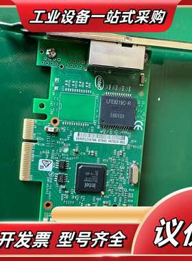 InteI   I350-T2网卡双千兆口，小蓝标，芯片NH议价