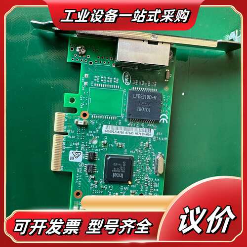 InteI   I350-T2网卡双千兆口，小蓝标，芯片NH议价
