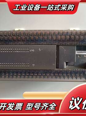 PLC汇川 H2U-3232MTQ 原装正品议价