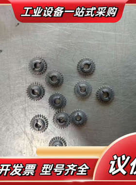 NXT H12头部小齿轮，PM59021.  PM65431议价