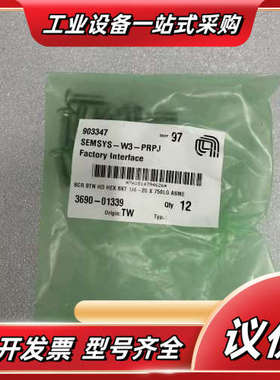 ASML 4022 456 03551 CLE EXTR议价