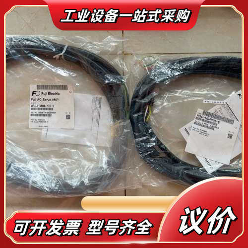 原装进口WSC-M04P05-E 伺服动力线电源线议价