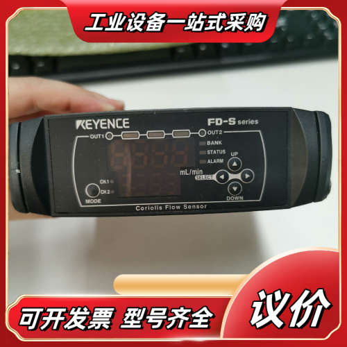 FD-SS02A FD-SA5NA FD-SF1 FD-SS议价