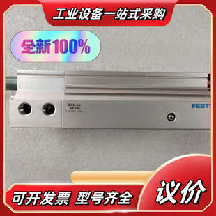 DGSL 544025 Y3A 费斯议价 FESTO