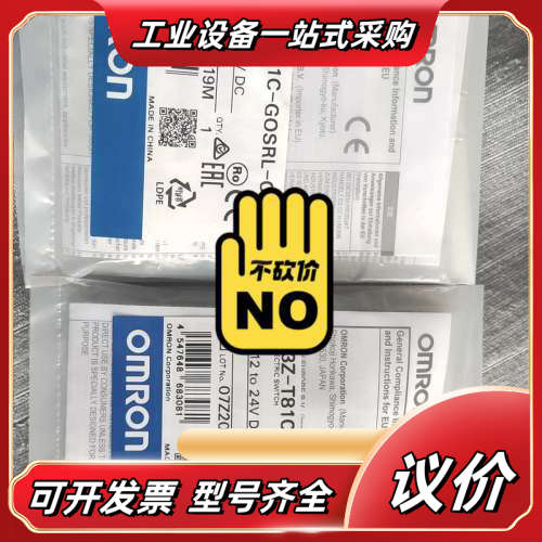 E3Z-T81C-GOSRL-CN议价