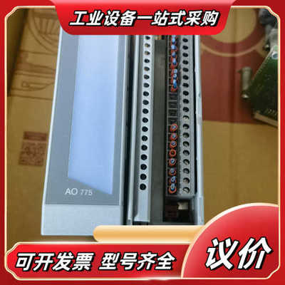 贝加菜AO775功能好 壳子，不介意的来议价