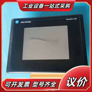 触摸屏2711 现货议价 T10C3原装