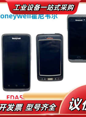 Honeywell EDA51/50KP条码采集器议价