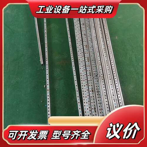 不锈钢U型轨道，，长度230cm，功能！需要议价