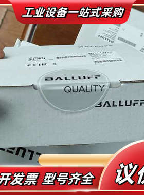 巴鲁夫原装BNI004L，BNI IOL-310-000-K议价