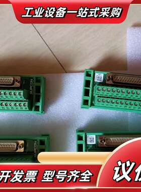 浙大中控端子板ECS700，TUA711-AIO16，TUA议价