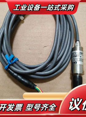 VALCOM 沃康压力传感VPGFS-20MP议价