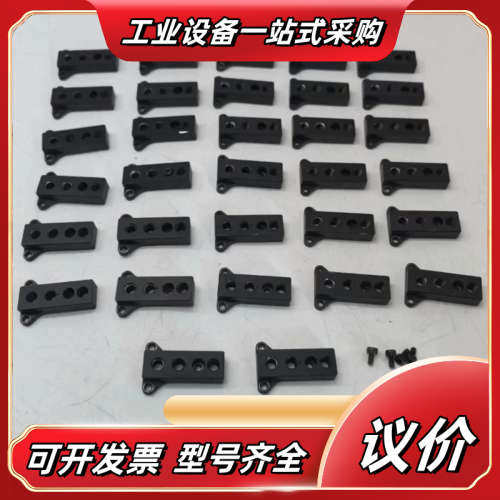 Imaging Source映美精工业相机底座固定支架，全新议价