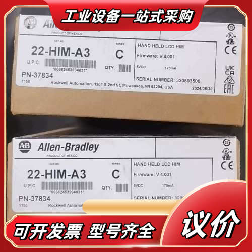 22-HIM-A3 700系列inventer操作面板议价