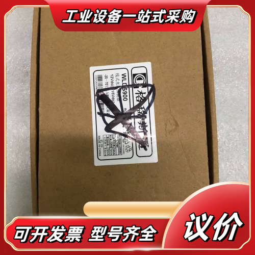 全新格瑞斯通WLDS900 漏水报警探测器议价