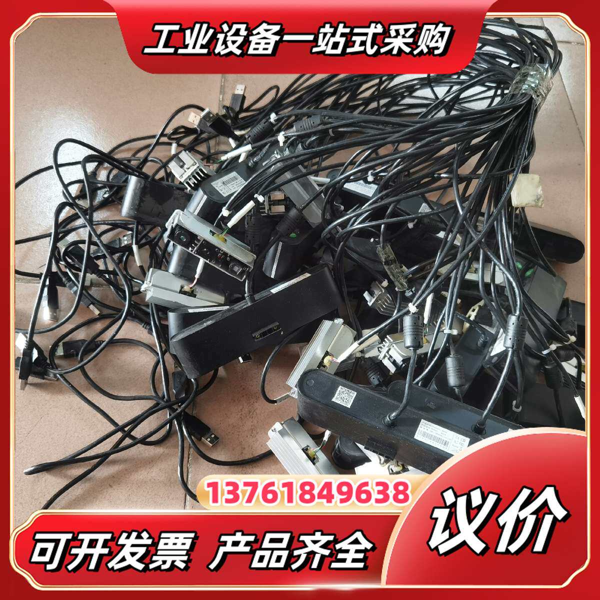 奥比中光 3d体感摄像头 Astra,astra ，3D摄像议价