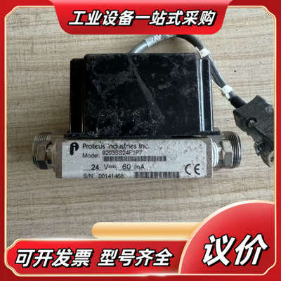 Proteus 9203SS24F3P7 Liquid Fl议价