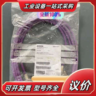 NET配件议价 SIMATIC 6XV1830 1CH30