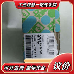 M16 AXL DIO16 6P订货号议价