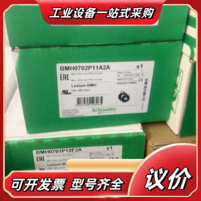 BMH0702P11A2A议价