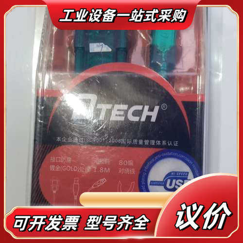 DTECH USB转RS232串口线，全新，接口纯镀金议价