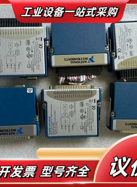 NI 9205 C系列电压输入模块 779357-01 37议价