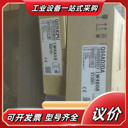 模块Q64AD2DA议价