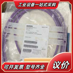 型号议价 PROFIBUS连接电缆 SIMATIC NET