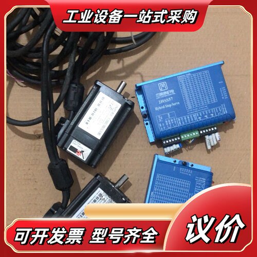杰美康57闭环套装57J1880EC-1000-LS-Z-E议价