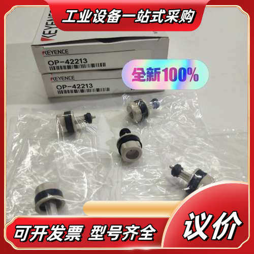 KEYENCE基恩士OP-42213静电消除器 电极针 全新议价