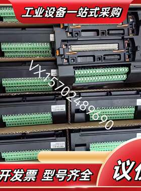 中控ECS700系列IO底座MB735-S11议价