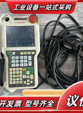 川崎机器人示教器50817-0060，成色如图，功能完好。配议价