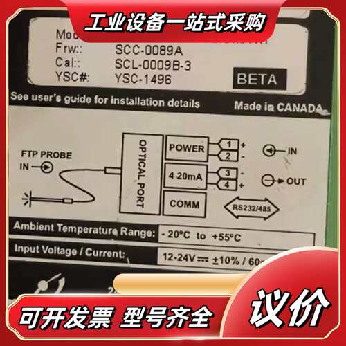 全新PHOTON FTC-DIN-ST-HA-SIGMA-X议价
