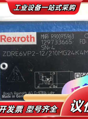 R900915963 ZDRE6VP2-1X/210MG24议价