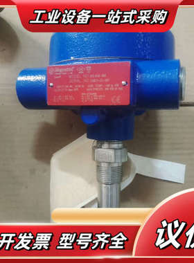 MAGNETROL麦格纳丘液位计，液位开关,910,议价