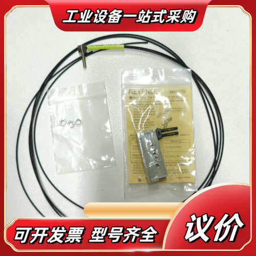 FU-35TZ FU-3103 FU-31 FU-32 FU议价