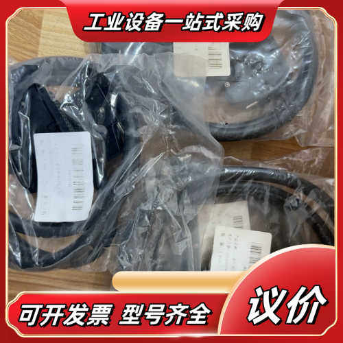 连接线AC10TB 全新原装正品 没有盒子议价