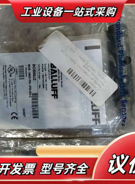 全新原装BALLUFF巴鲁夫 BOS00JZ BOS 18K议价