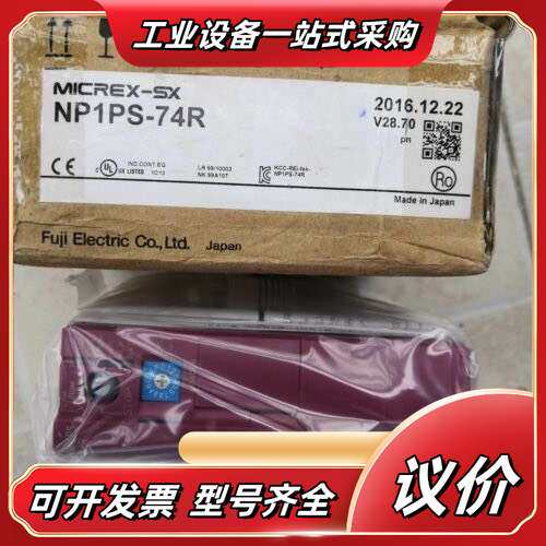 NP1PS-74R/ NP1L-PD1/NO1L-PE1/N议价