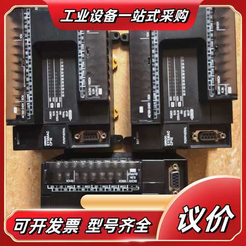 、原装正品、CP1E-N30SDR-议价