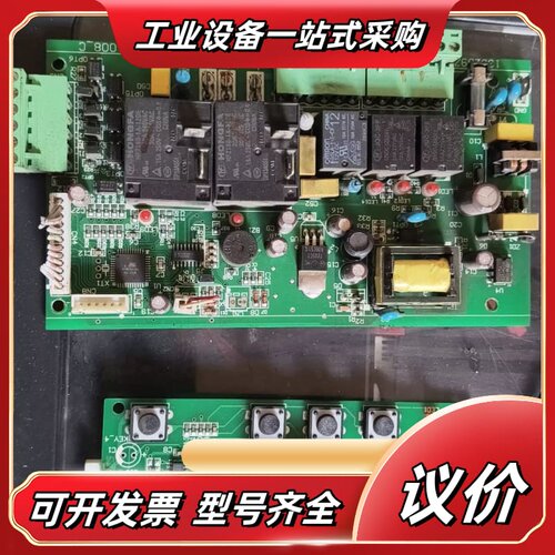 激光冷水机控制电源板，CL008-C，功能上机，电议价