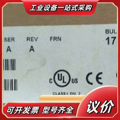 1746-FIO4V 全新原装正品 标价议价