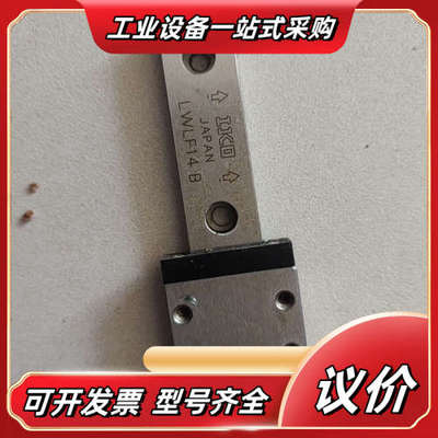 IKO LWLFG14B滑块议价