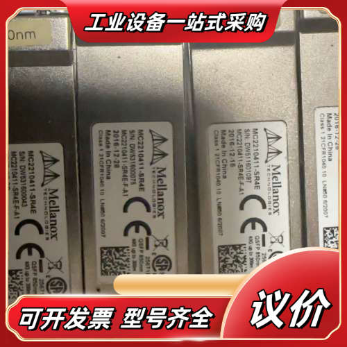 Mellanox/迈络思原装MC2210411-SR4E M议价