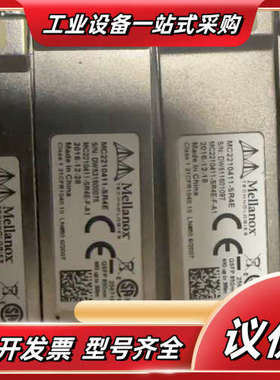 Mellanox/迈络思原装MC2210411-SR4E M议价